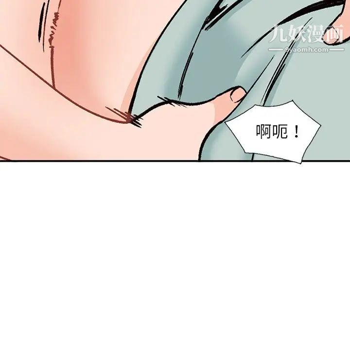 小镇上的女人们第27话