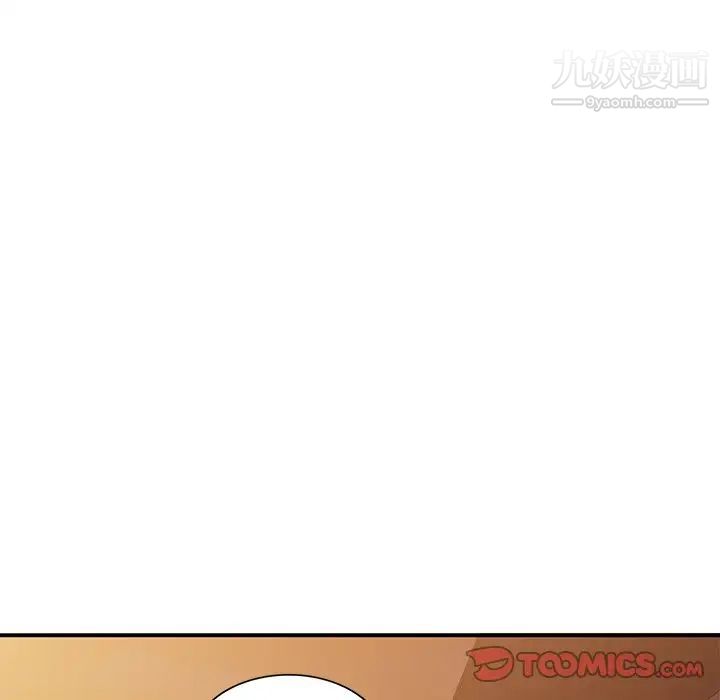 小镇上的女人们第27话