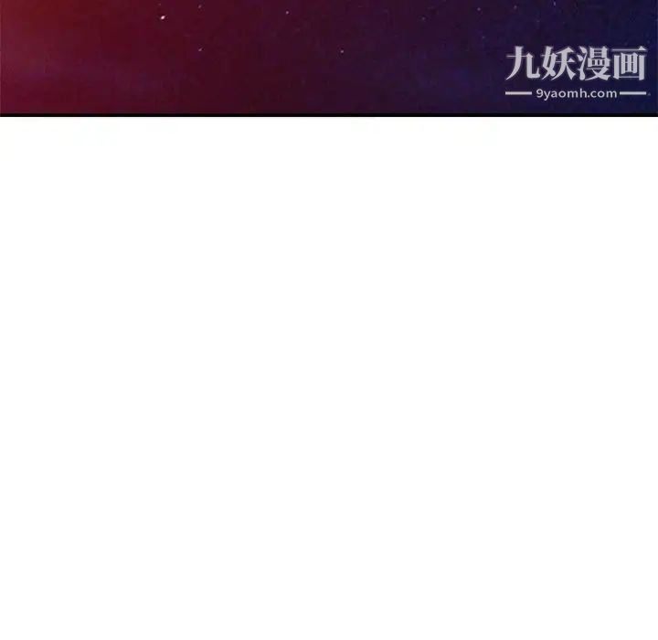 小镇上的女人们第27话