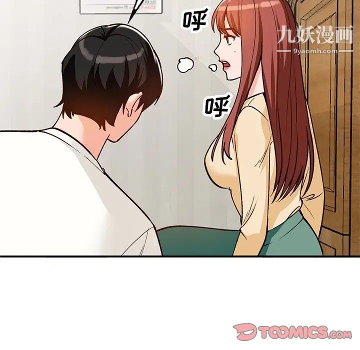 小镇上的女人们第27话