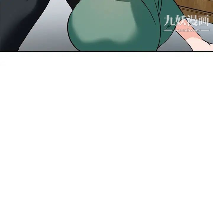 小镇上的女人们第27话