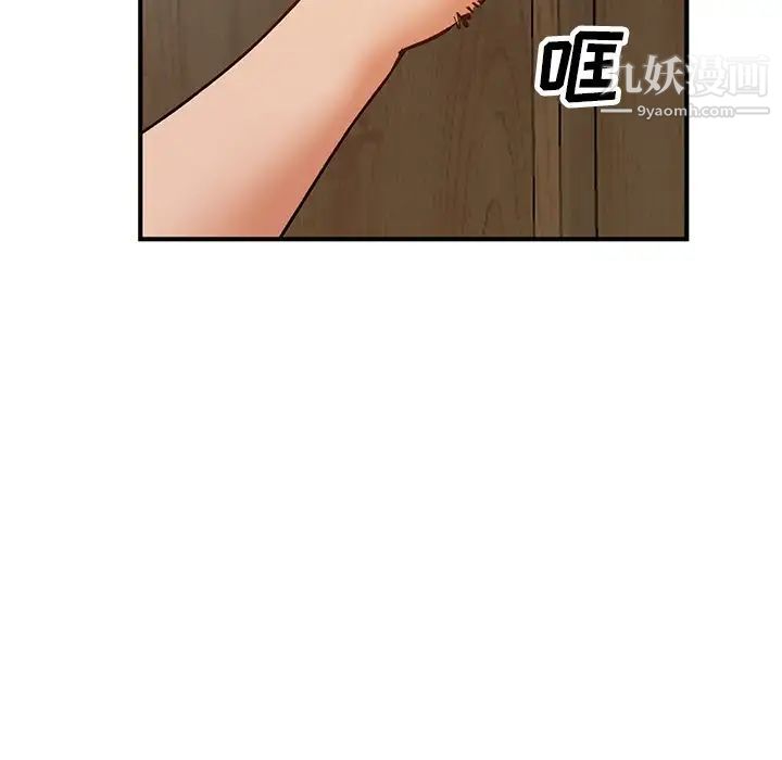 小镇上的女人们第28话