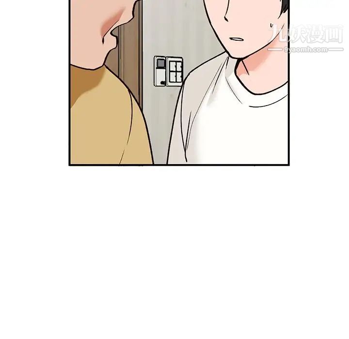小镇上的女人们第28话