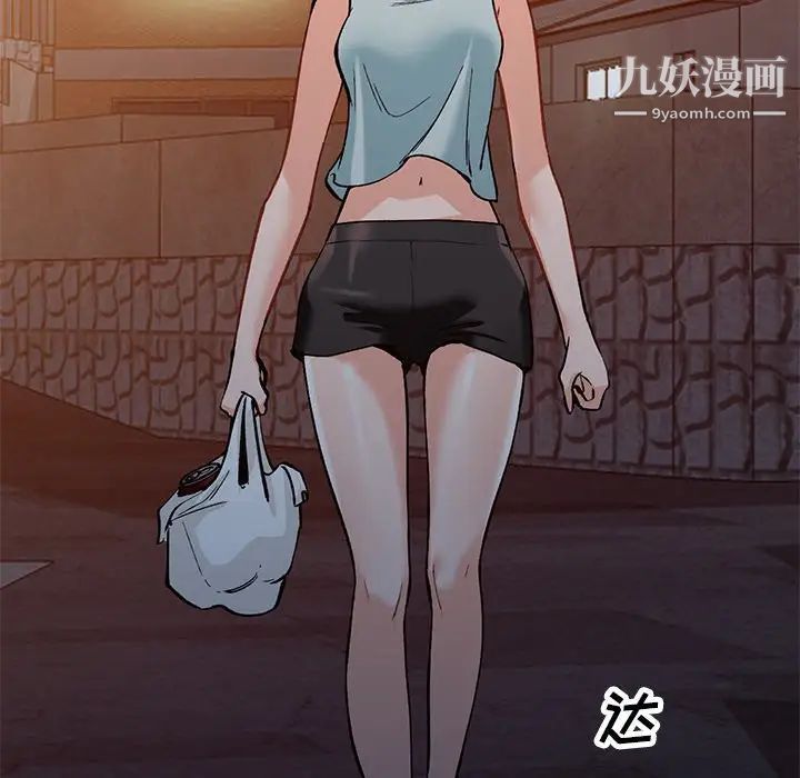 小镇上的女人们第28话