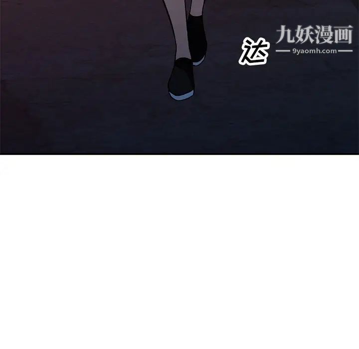 小镇上的女人们第28话