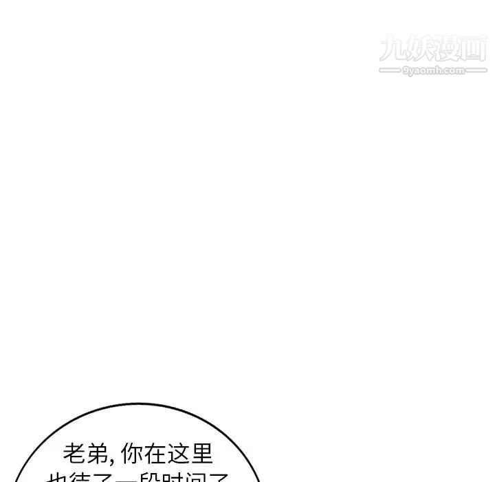 小镇上的女人们第28话