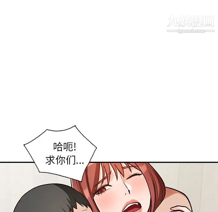 小镇上的女人们第28话