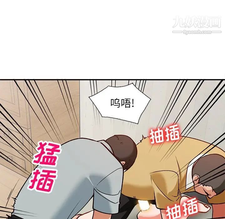 小镇上的女人们第29话