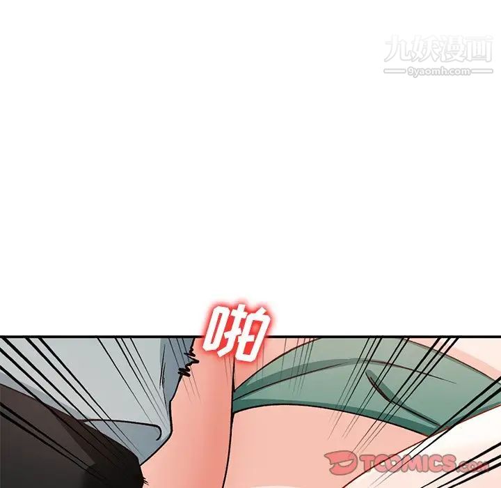 小镇上的女人们第29话