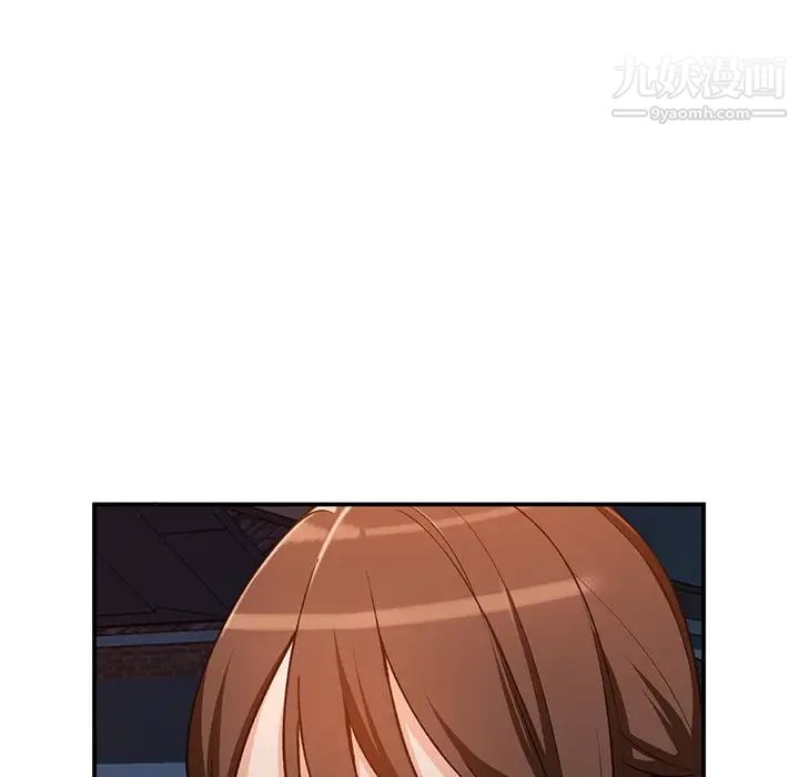 小镇上的女人们第29话