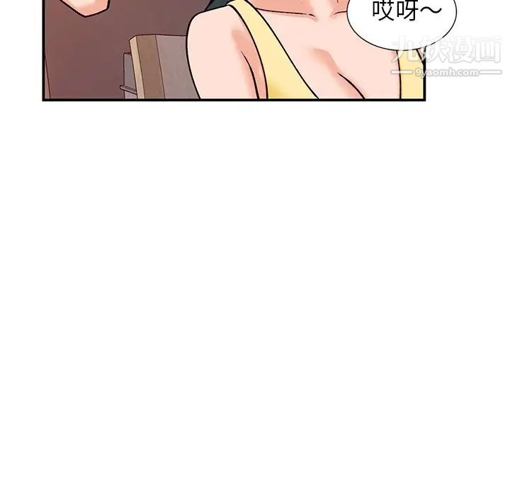 小镇上的女人们第29话