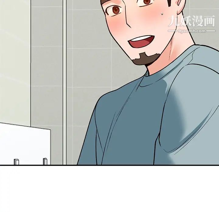 小镇上的女人们第29话