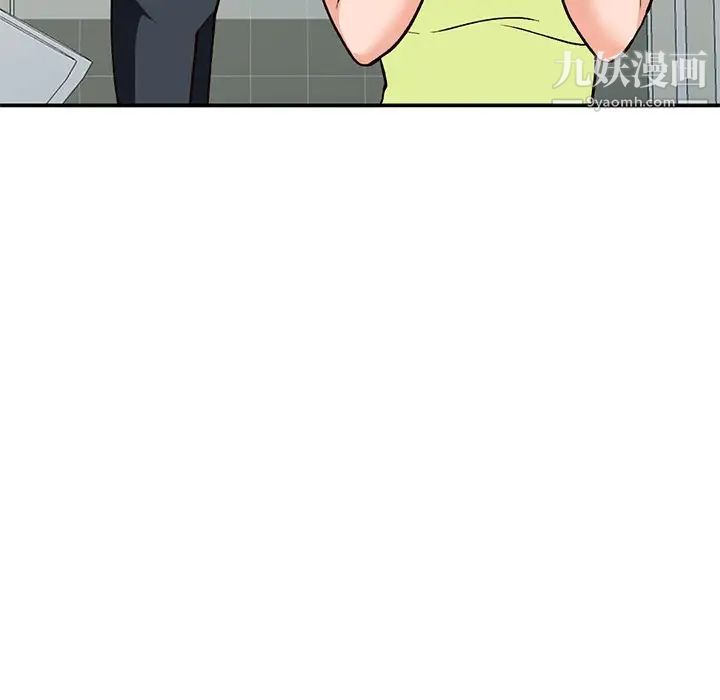 小镇上的女人们第29话