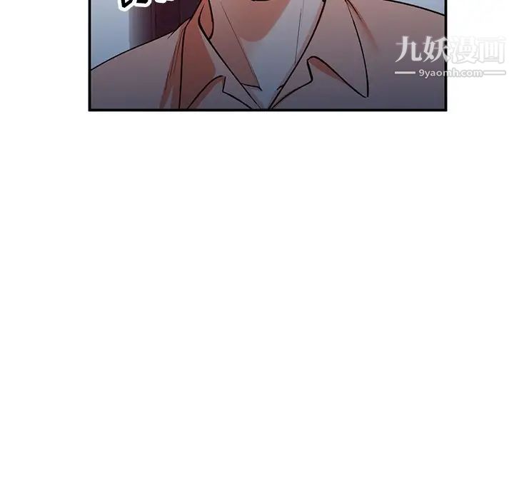 小镇上的女人们第29话