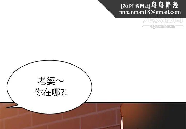小镇上的女人们第30话