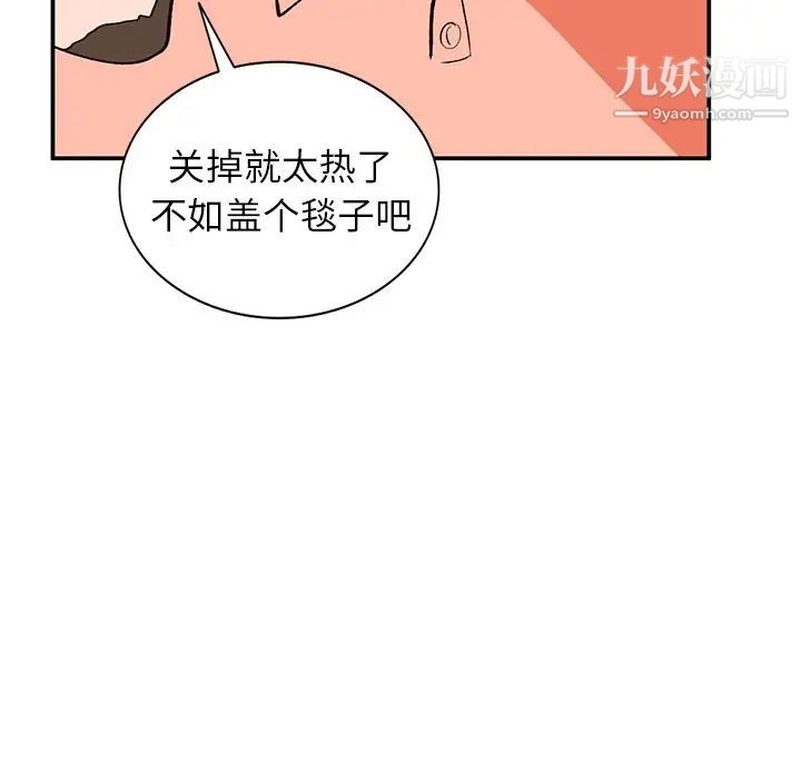 小镇上的女人们第30话