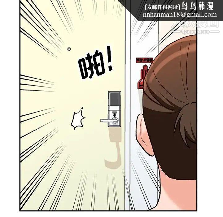 小镇上的女人们第30话