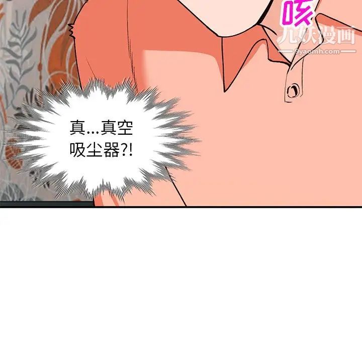 小镇上的女人们第30话
