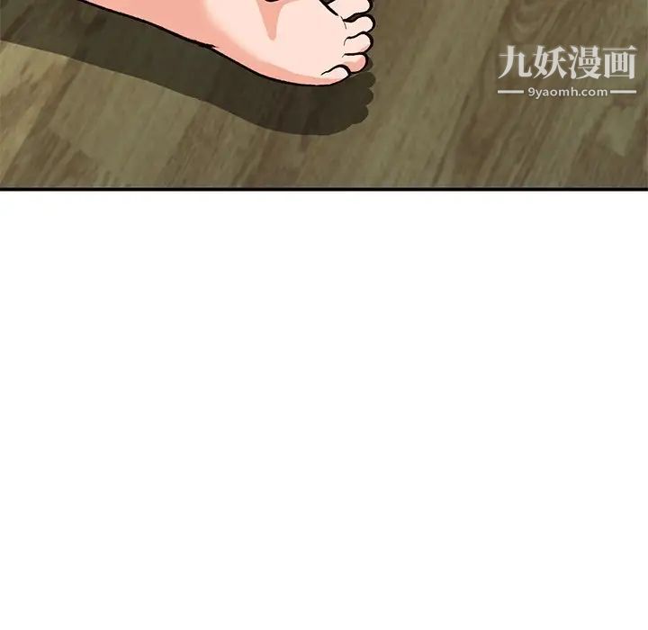 小镇上的女人们第30话