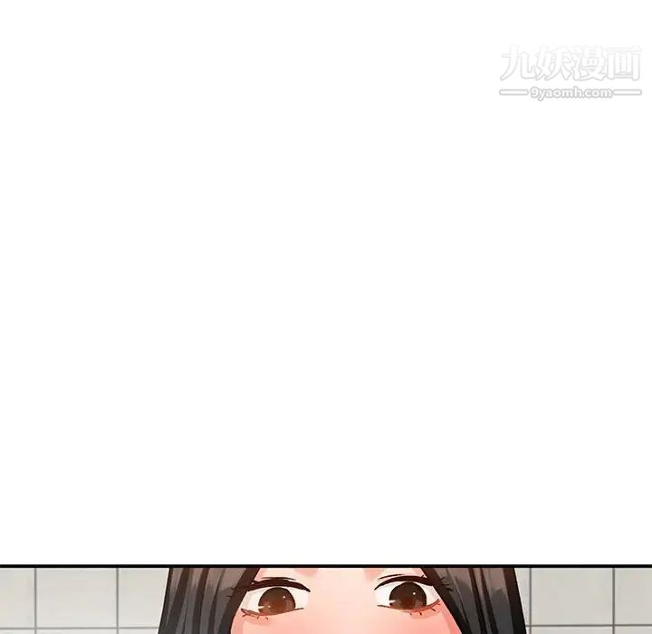 小镇上的女人们第31话