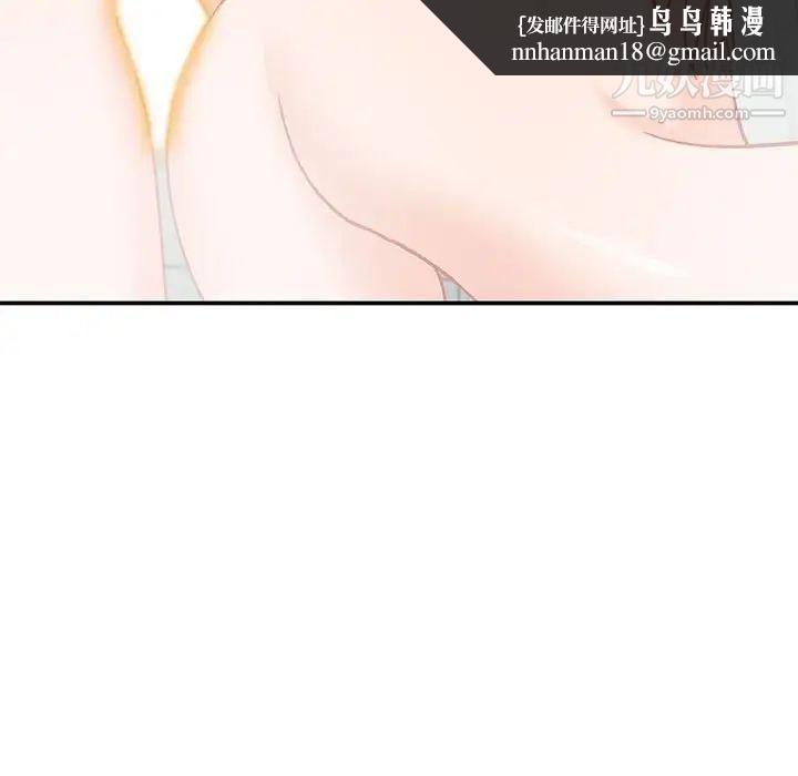 小镇上的女人们第31话