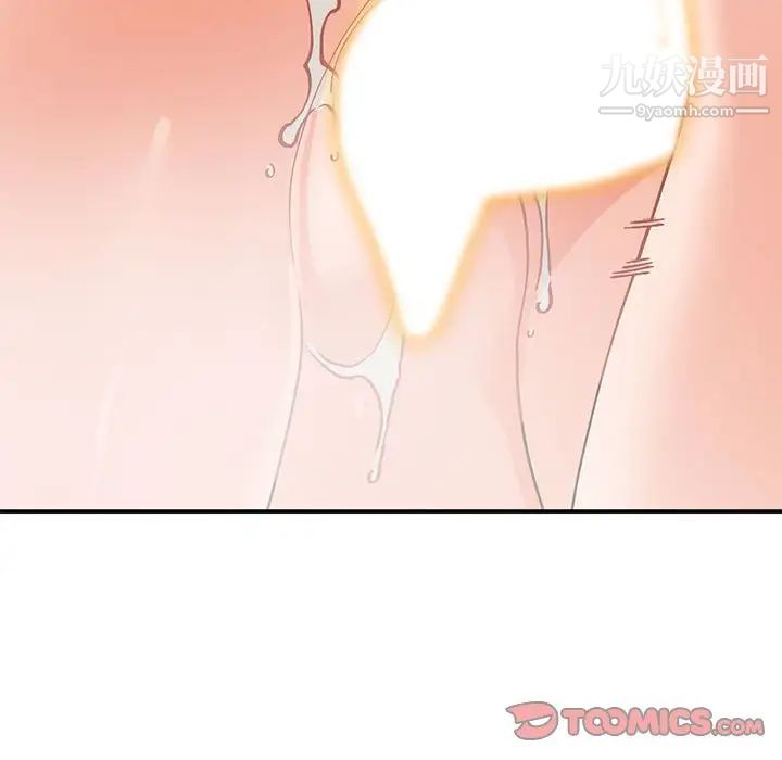 小镇上的女人们第31话