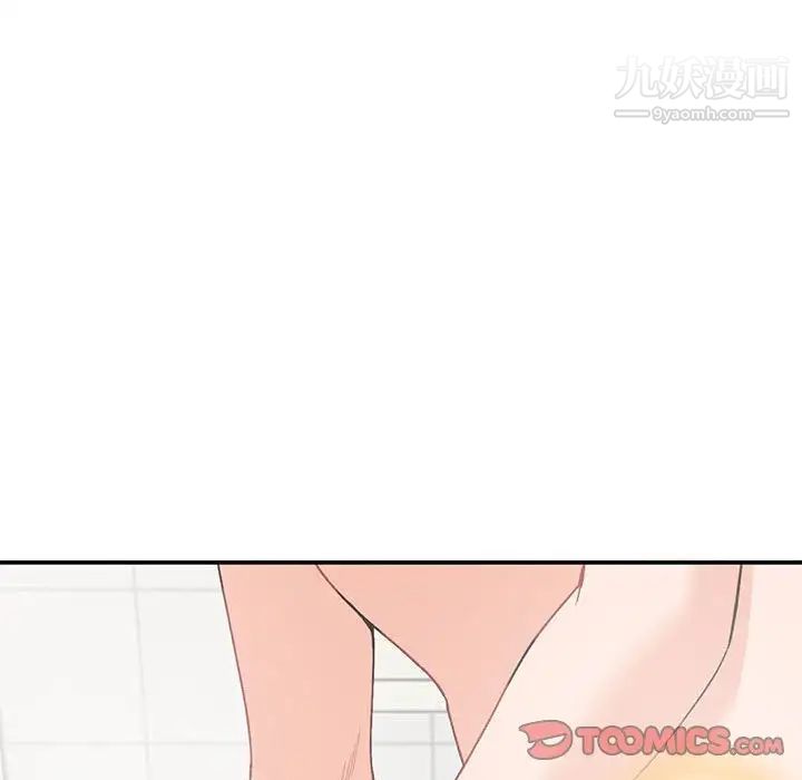 小镇上的女人们第31话