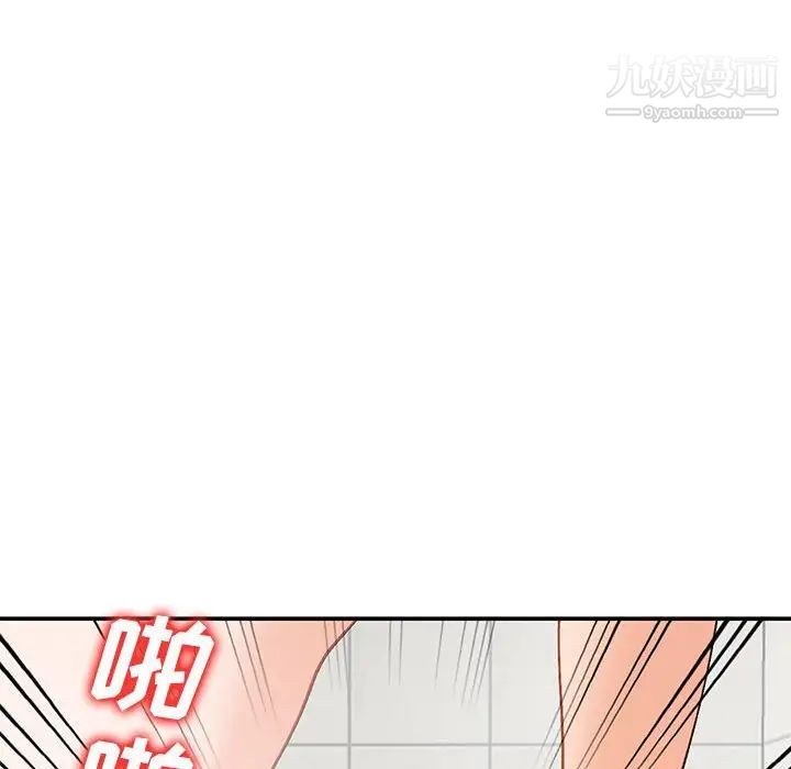 小镇上的女人们第31话