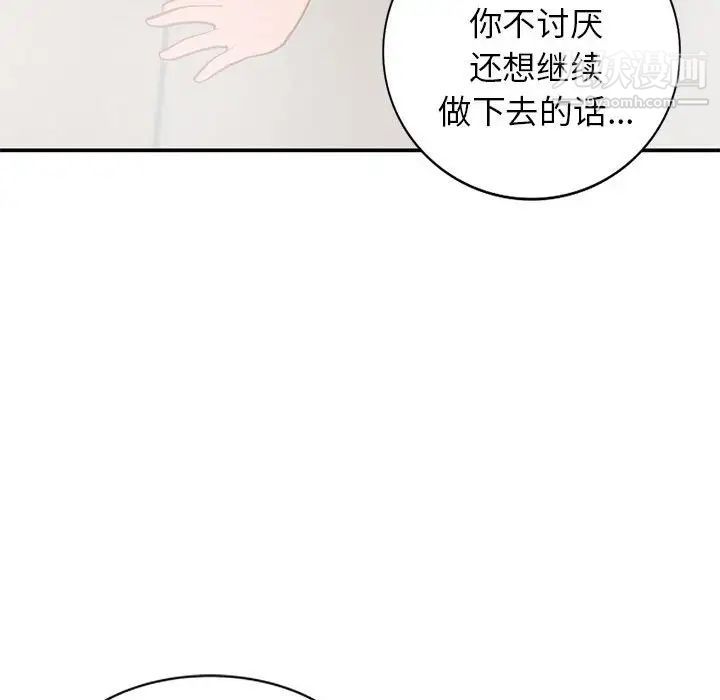 小镇上的女人们第31话