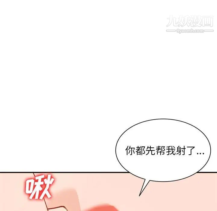 小镇上的女人们第31话