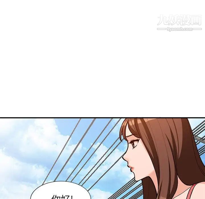 小镇上的女人们第32话