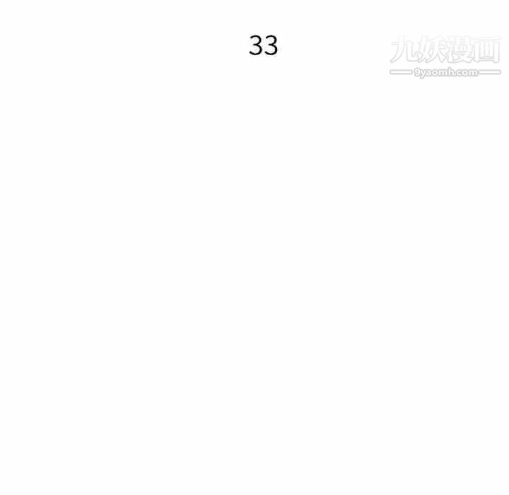 小镇上的女人们第33话
