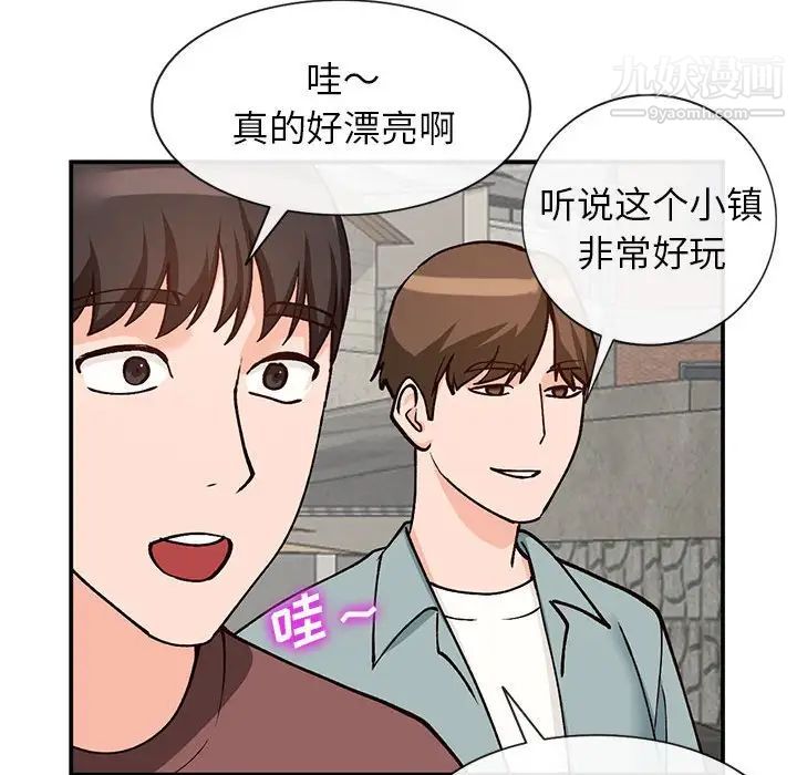 小镇上的女人们第33话