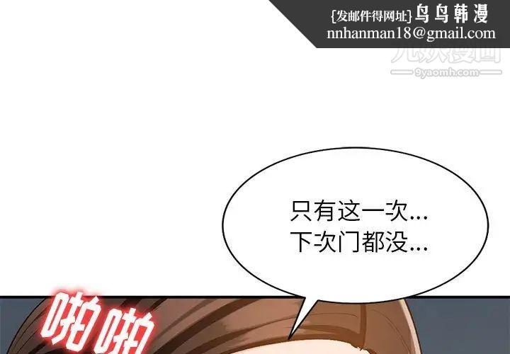 小镇上的女人们第34话