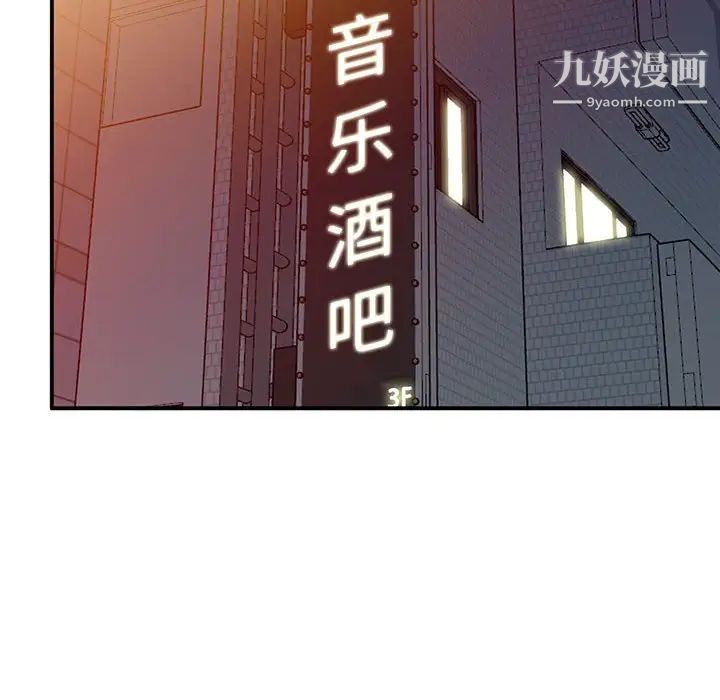 小镇上的女人们第34话