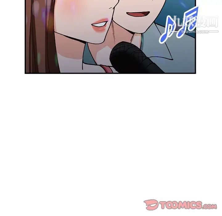 小镇上的女人们第34话