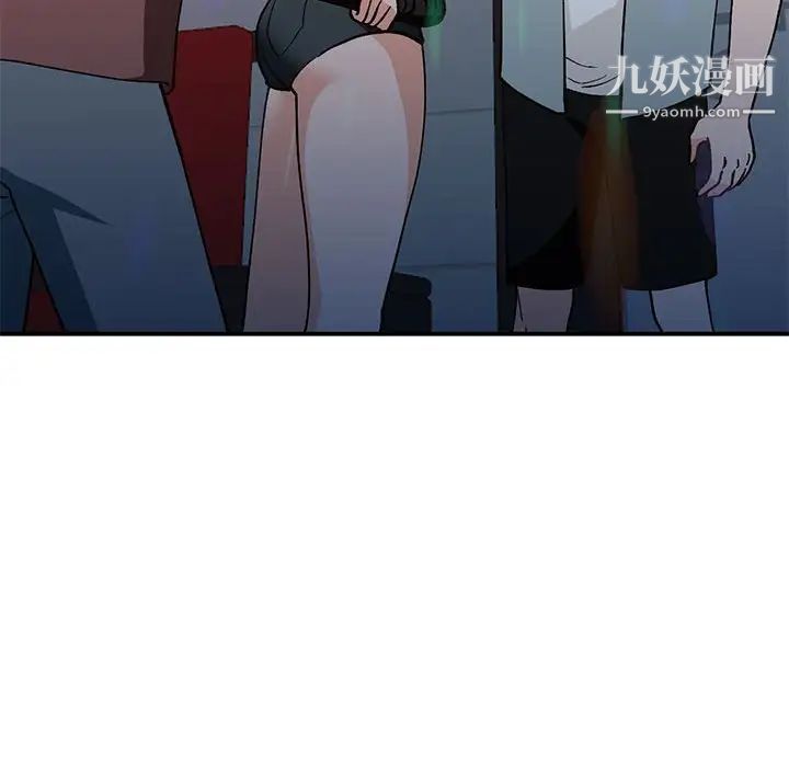 小镇上的女人们第34话