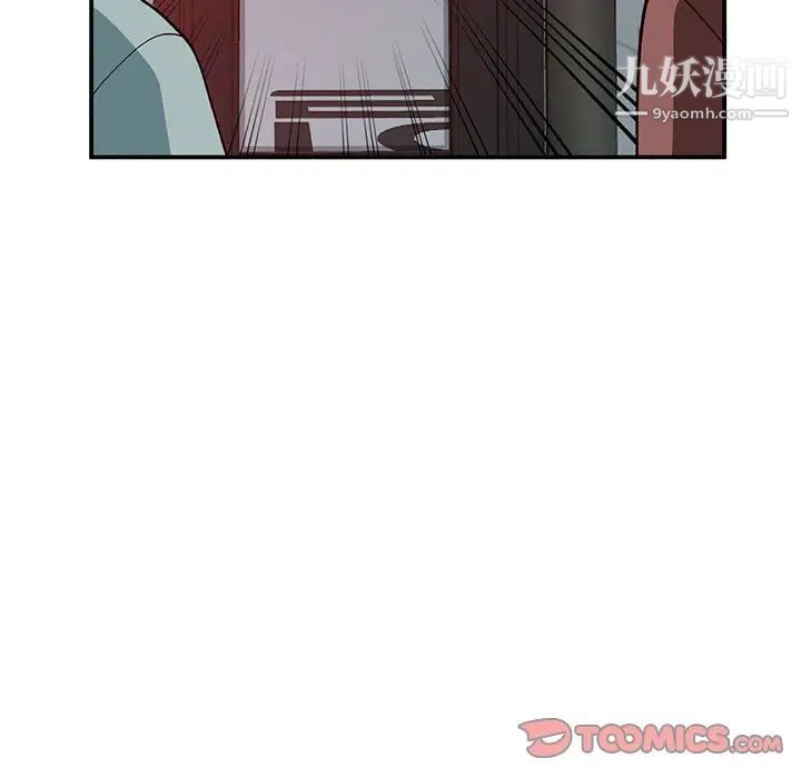 小镇上的女人们第34话