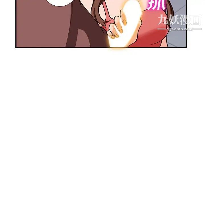 小镇上的女人们第34话