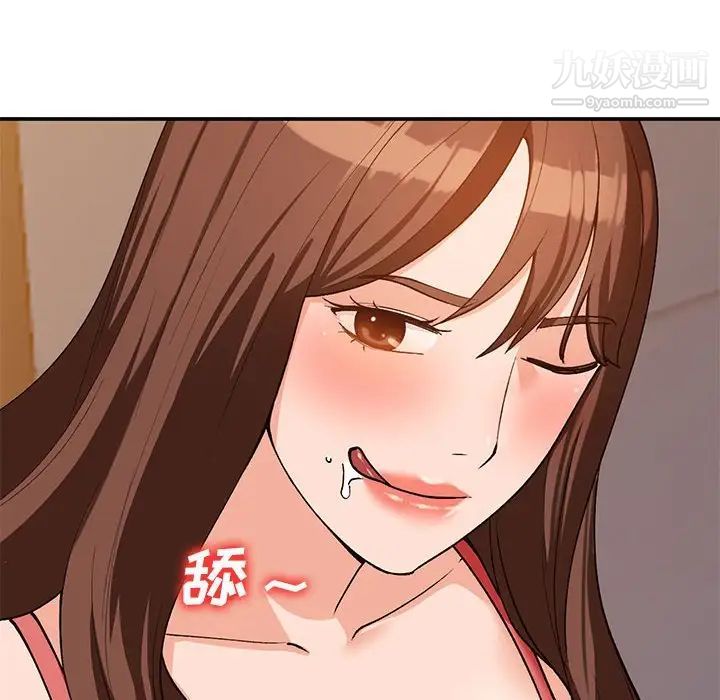 小镇上的女人们第34话