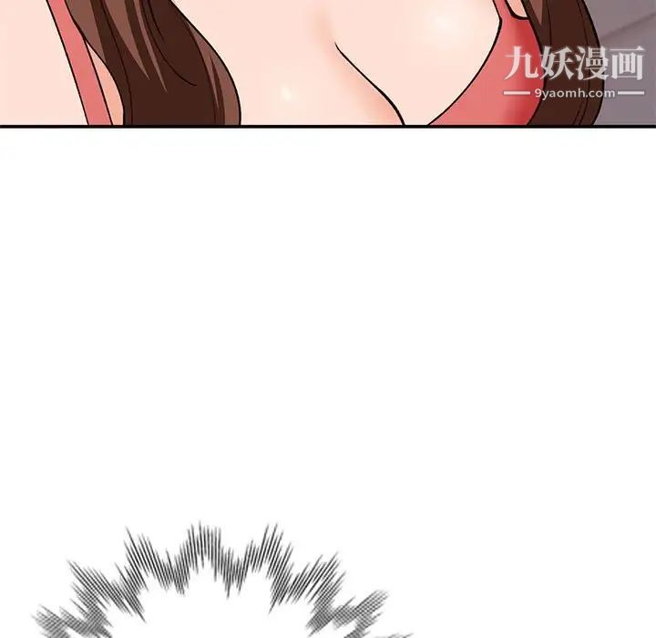 小镇上的女人们第34话
