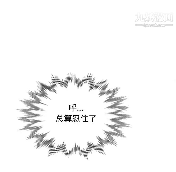 小镇上的女人们第35话