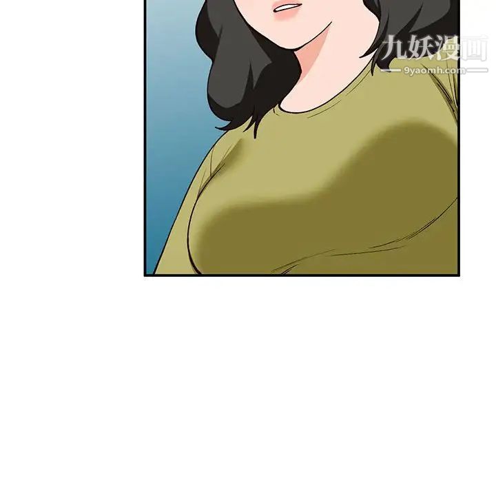 小镇上的女人们第35话