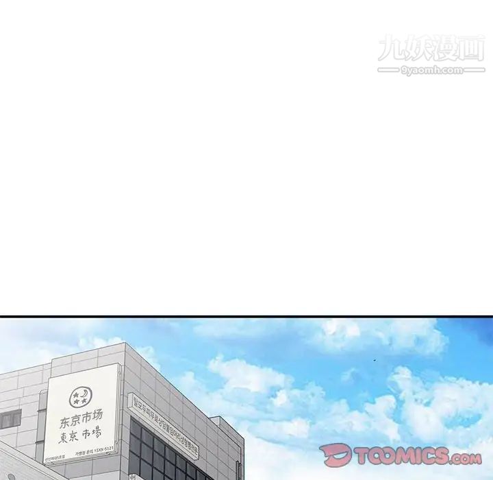 小镇上的女人们第35话