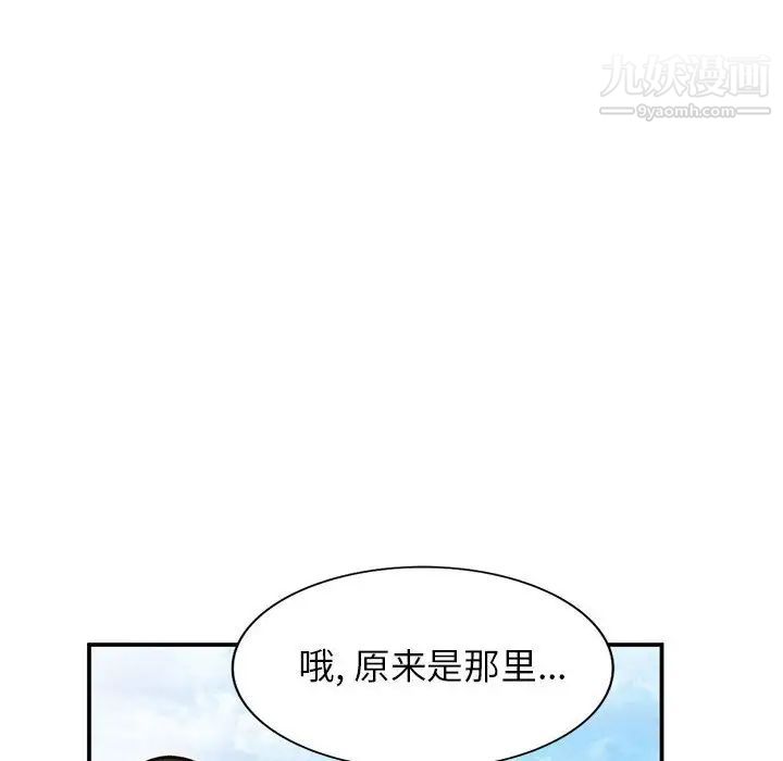 小镇上的女人们第35话