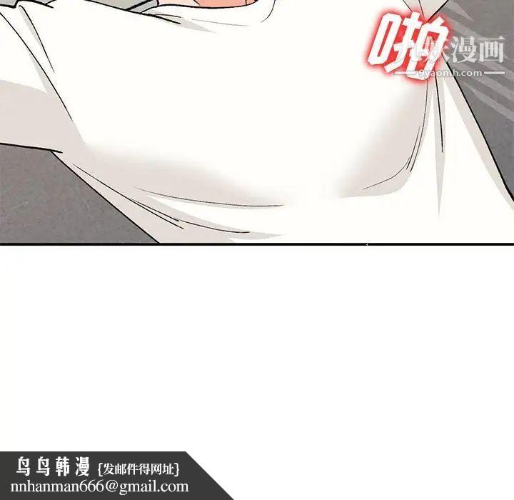 小镇上的女人们第35话