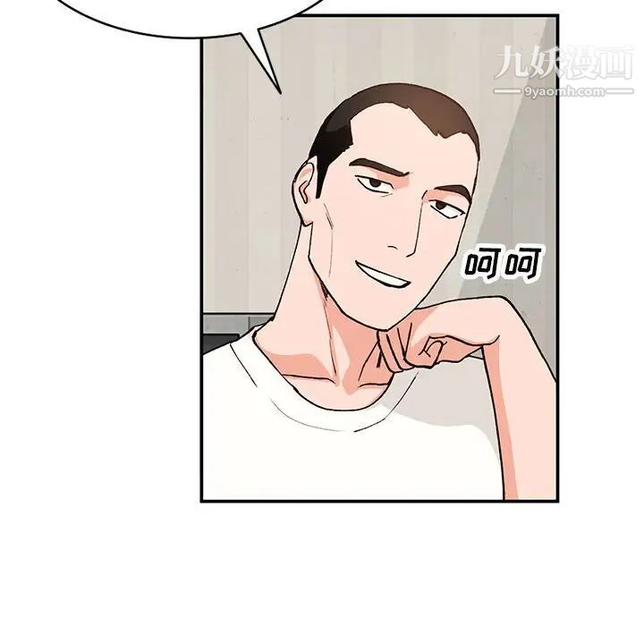 小镇上的女人们第35话