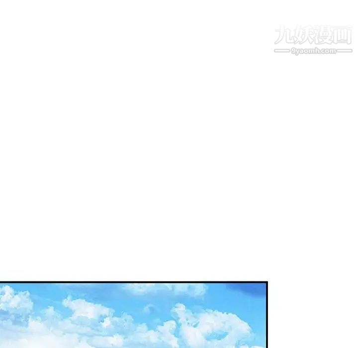 小镇上的女人们第35话