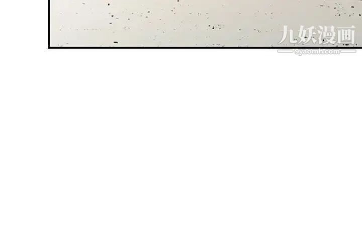 小镇上的女人们第36话