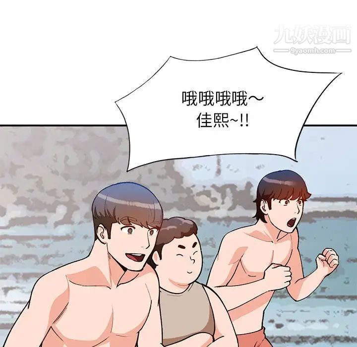 小镇上的女人们第36话